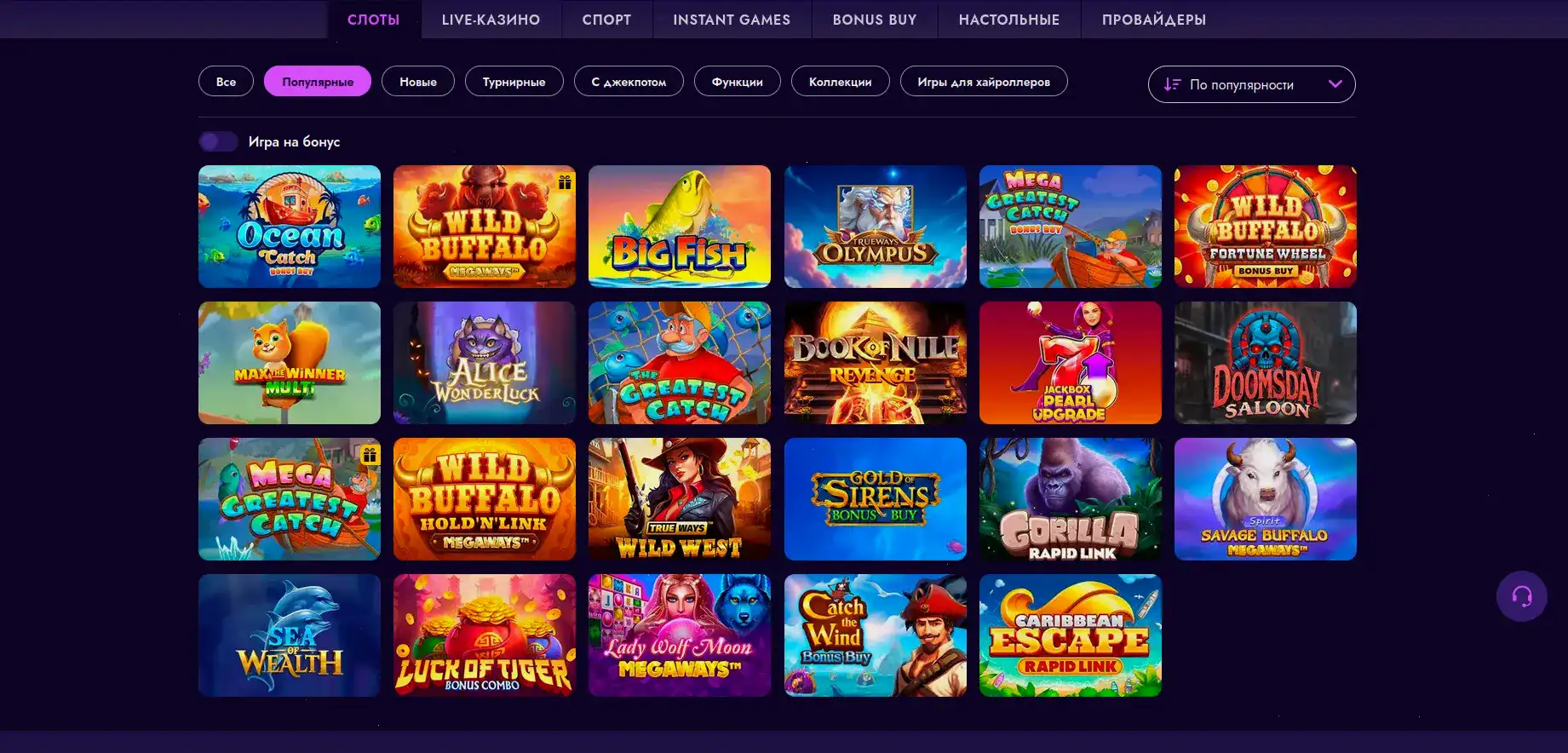 Игровой процесс Platinum casino 2026